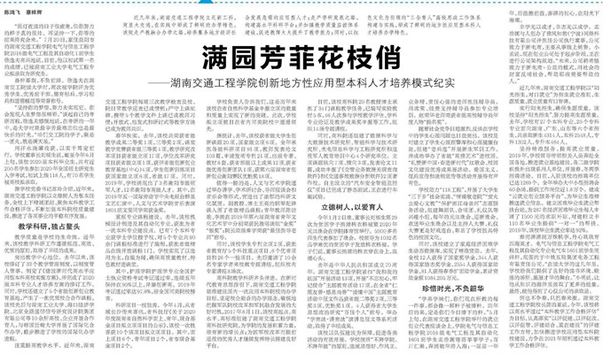 微信图片_20200722083805_副本.jpg