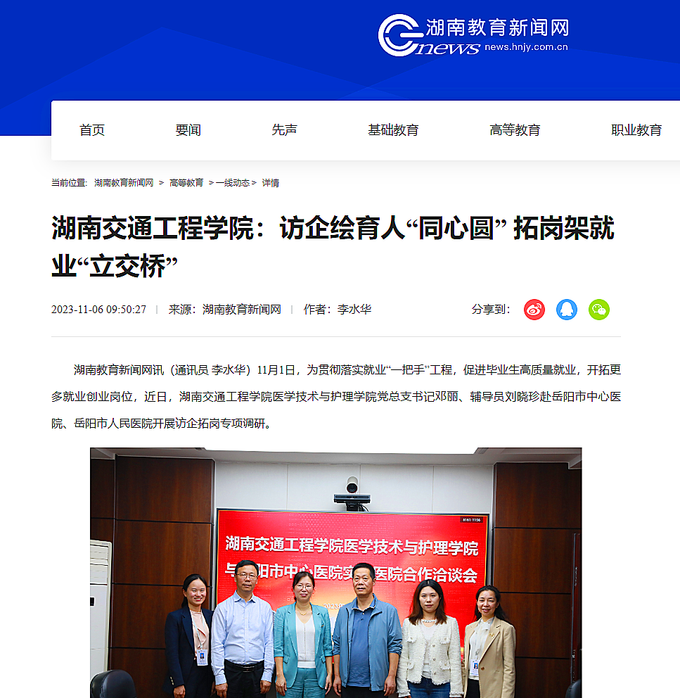 微信图片_20231113090933.png