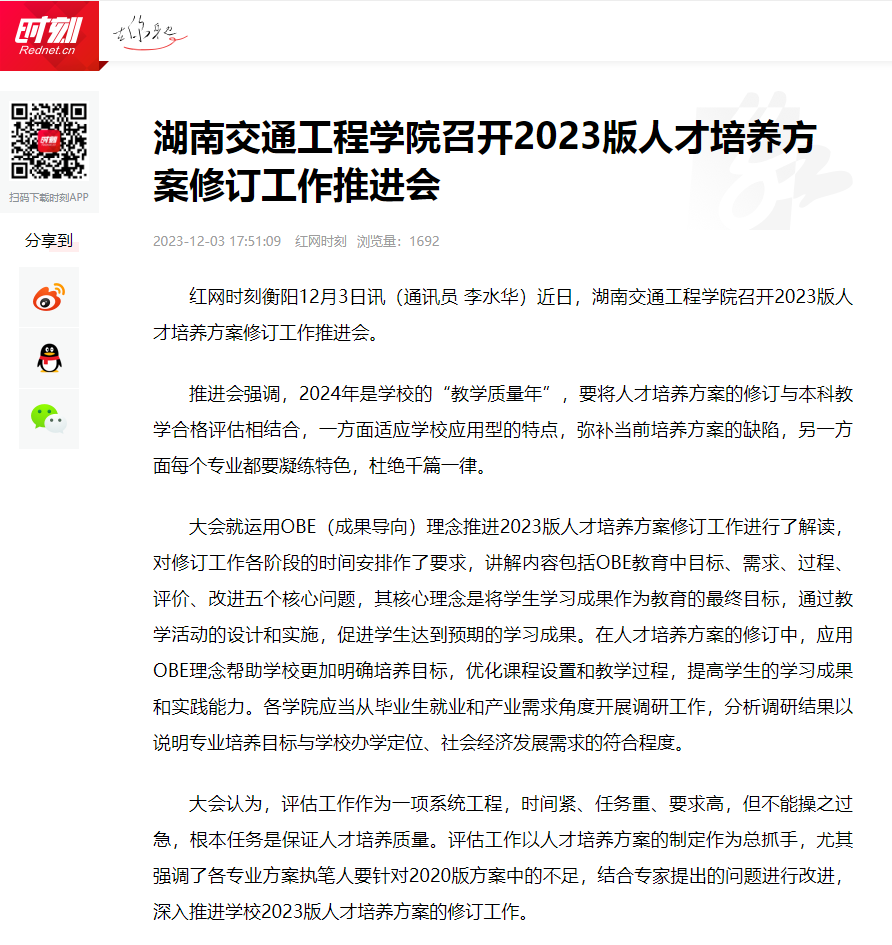 1701654436746.png