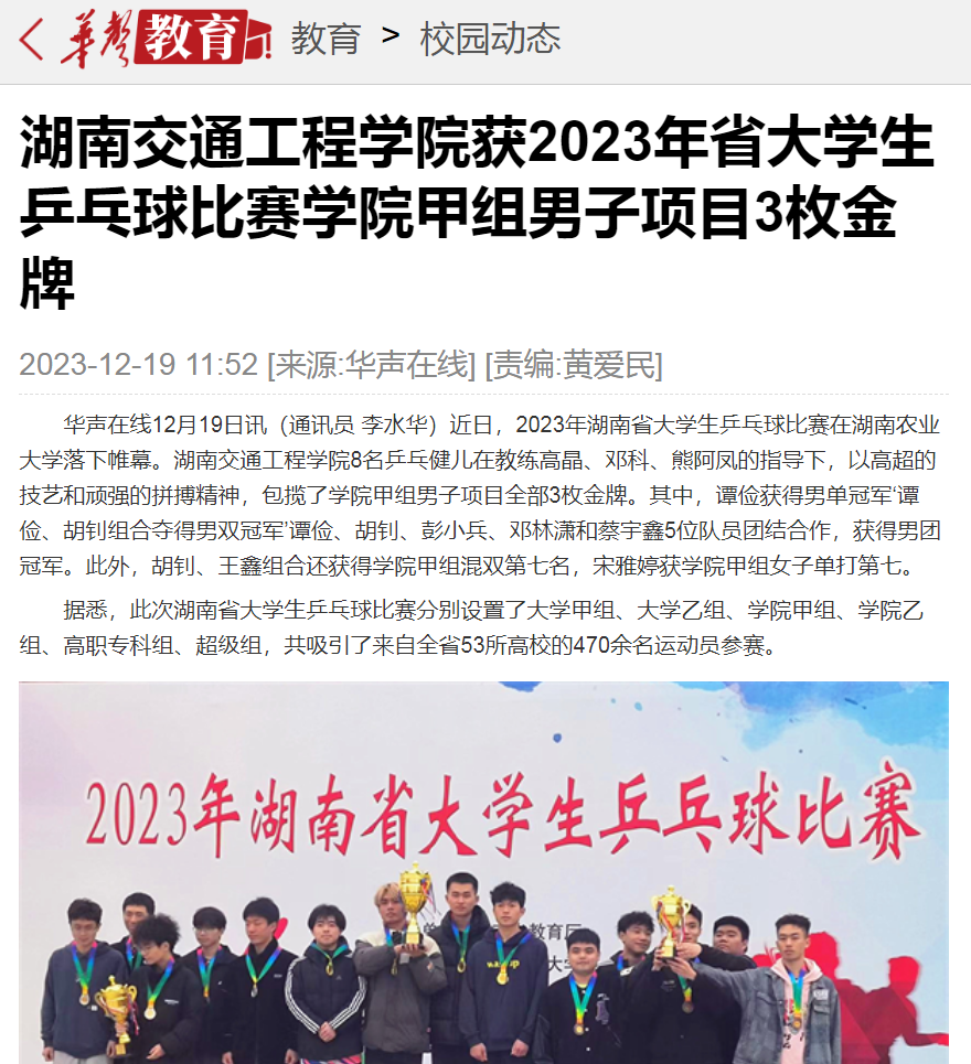 1703031918150.png