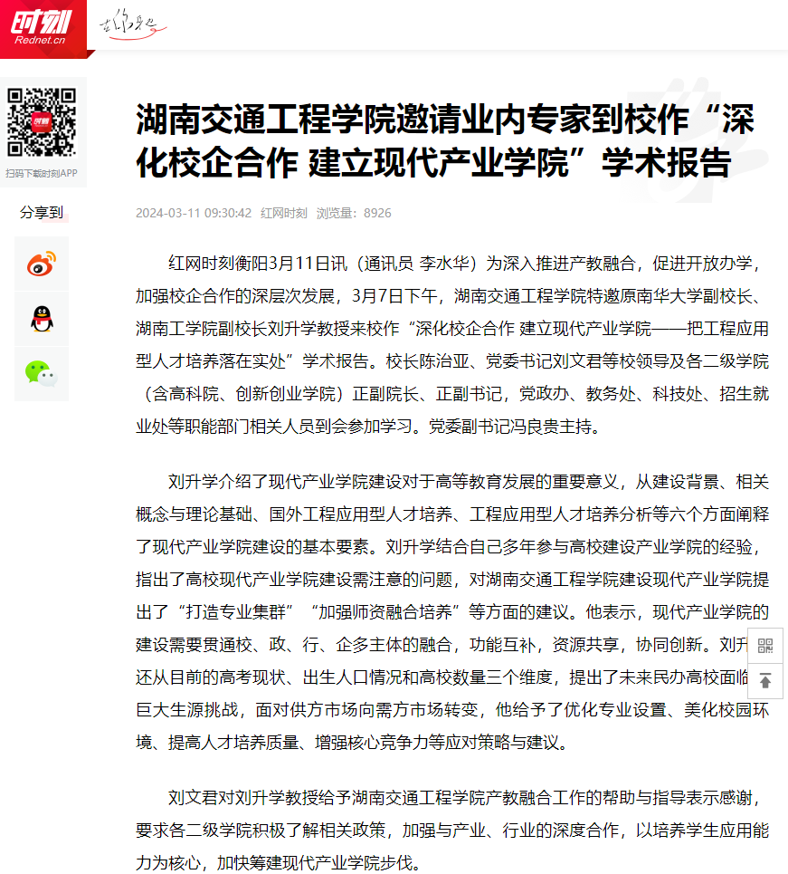 1710123147513.png